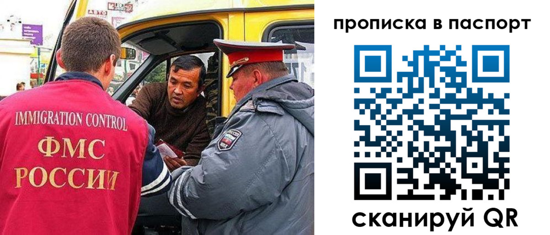 прописка в квартире в Черепаново